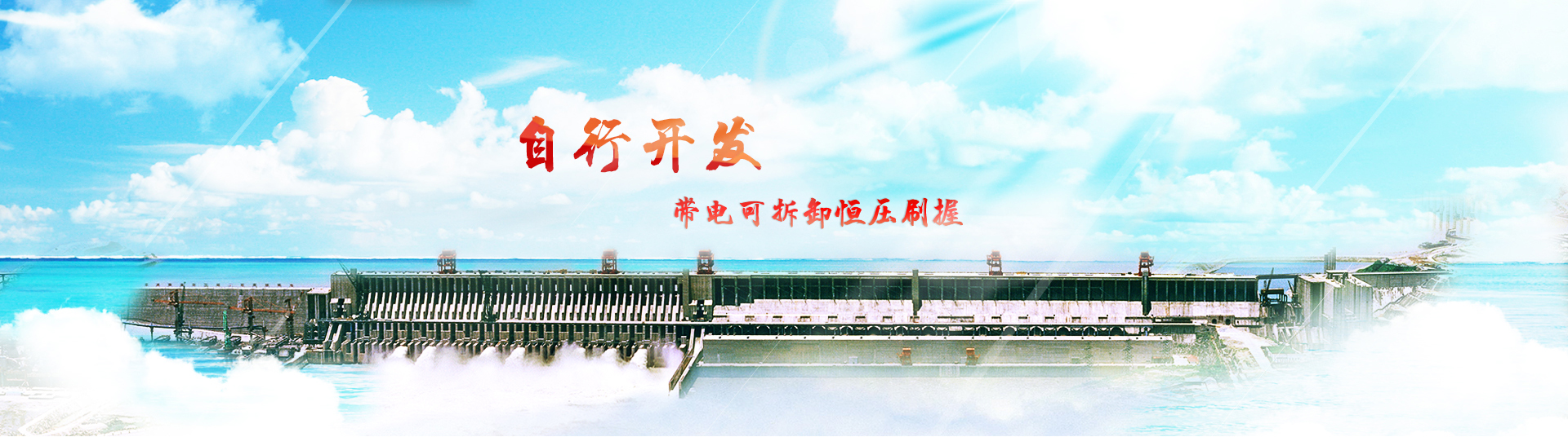 濟(jì)寧市洪圣機(jī)械科技有限公司
