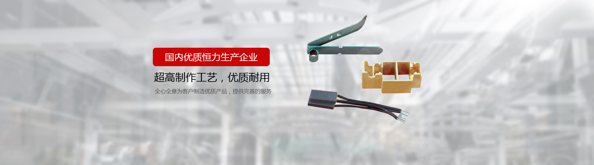 濟(jì)寧市洪圣機(jī)械科技有限公司