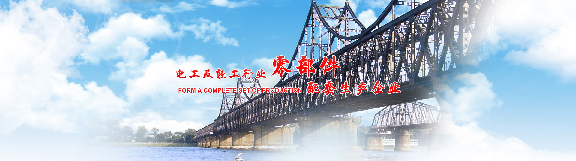 濟(jì)寧市洪圣機(jī)械科技有限公司